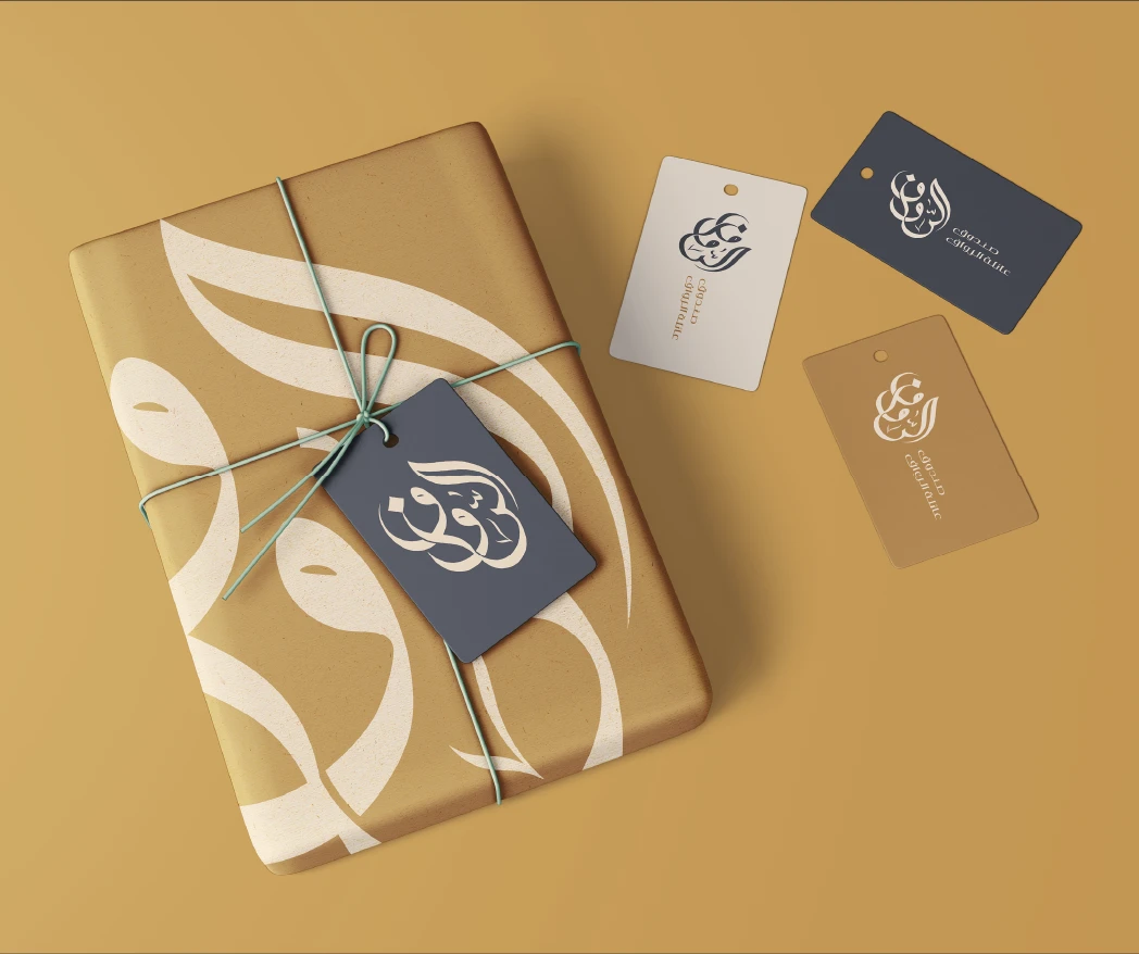 صندوق عائلة الرواف 6